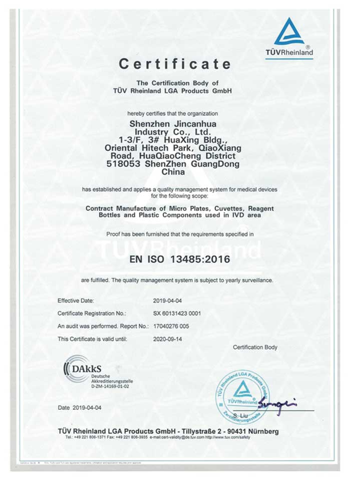 Certificate-2