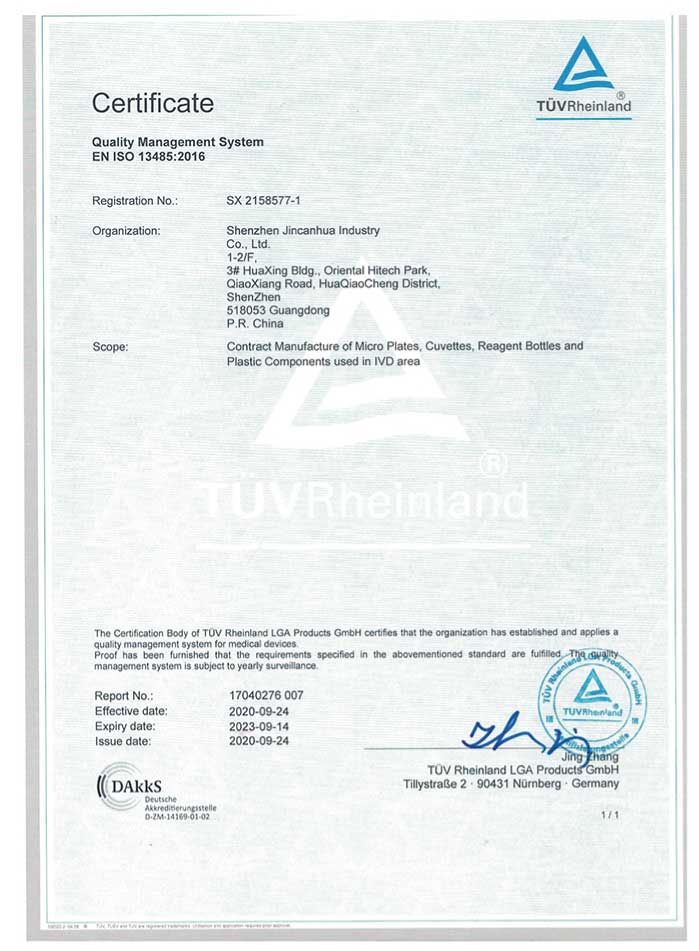 Certificate-3